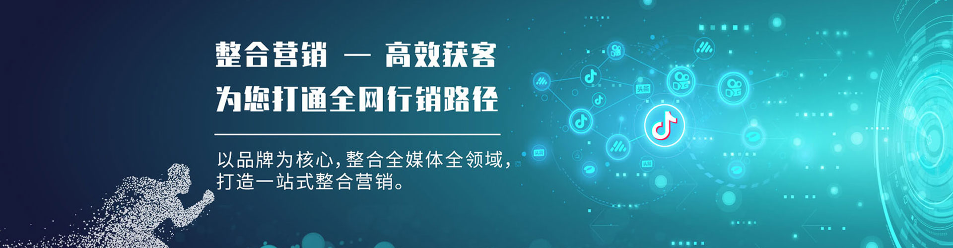 乌达百度竞价托管